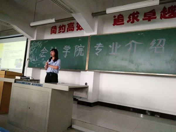会计学院-高瑾2.jpg