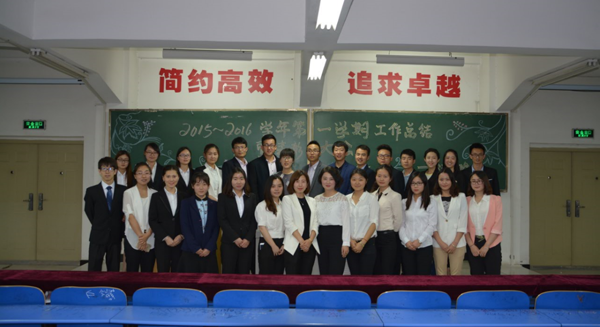 9.会计学院14、15级辅导员合影.png