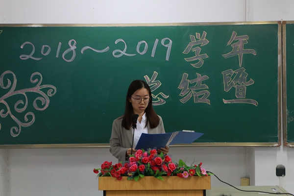 1.王敏老师主持开场.jpg