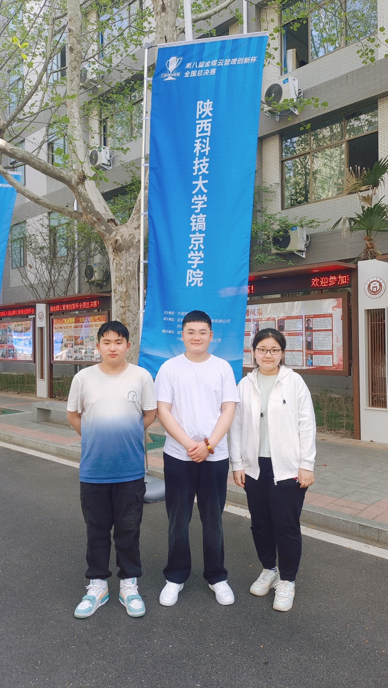 微信图片_20240428213942.jpg