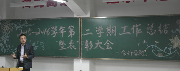 7.赵卓老师总结讲话.jpg