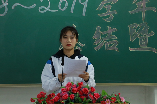 9.学生代表发言.jpg