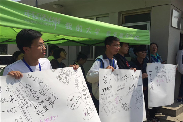 3.会计学院学生会组织欢送仪式.jpg