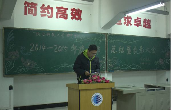 2.冯波老师宣读获奖学生名单.jpg