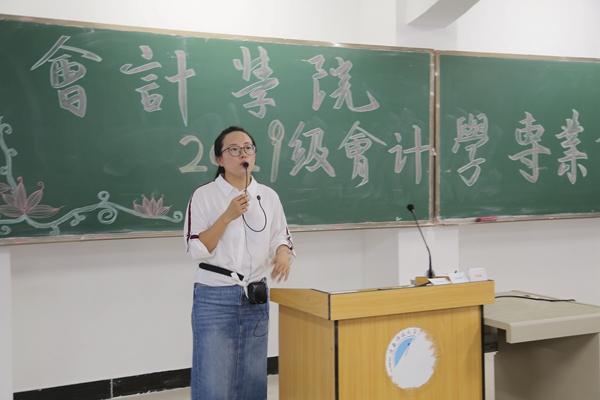 4.刘守亚老师介绍会计学专业_副本.jpg 4.刘守亚老师介绍会计学专业_副本.jpg