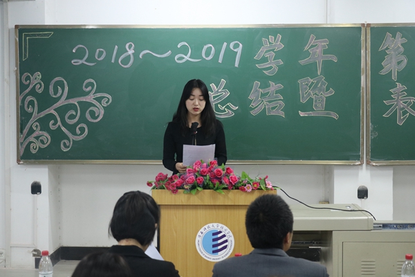 2.李倩老师宣读获奖名单.jpg
