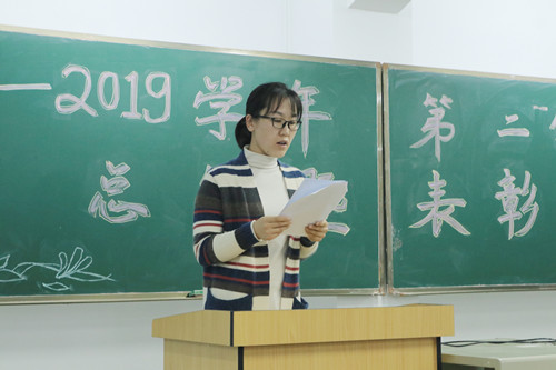 6.王颖老师宣读获奖名单_副本.jpg