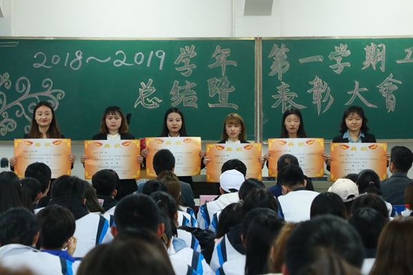 7.获奖班级班主任合影.jpg