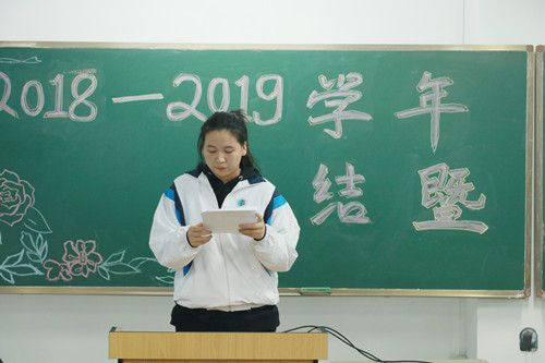 8.学生代表发言_副本.jpg