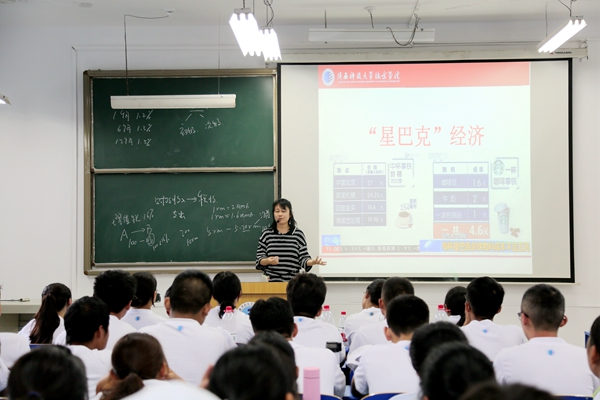 3.及茹老师介绍金融工程专业_副本.jpg 3.及茹老师介绍金融工程专业_副本.jpg