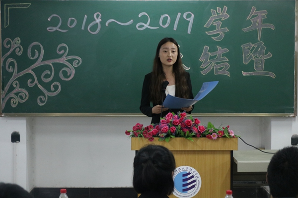 10.教师代表发言..jpg